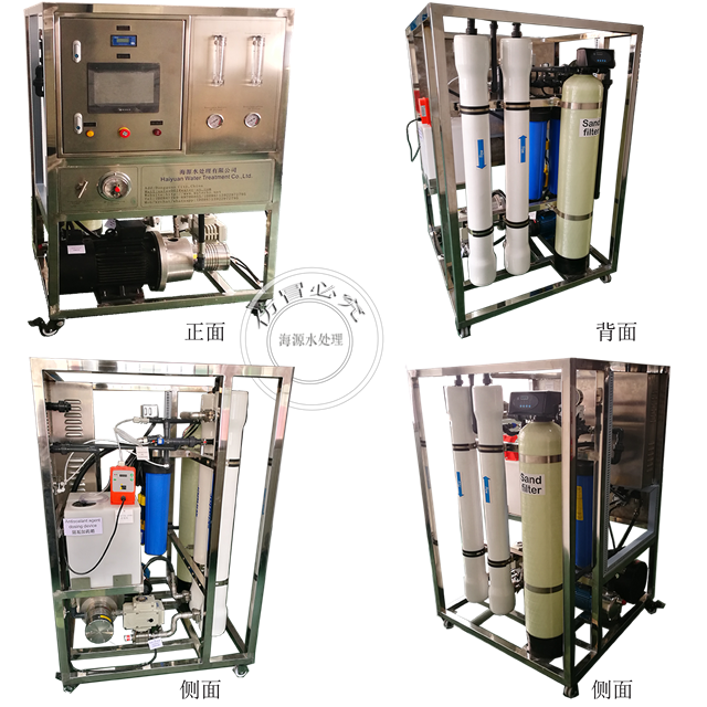 Seawater desalination machine for boat.png